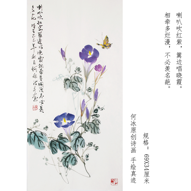 中式水墨兰花挂画50X50CM无框设计纯手绘宣纸原稿国画真迹作品