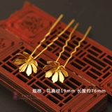 Чистый медный цвет двойной -защелка бог приклеивает одиночные