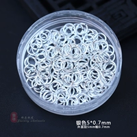 Медный, серебряный, 5mm, 5 грамм