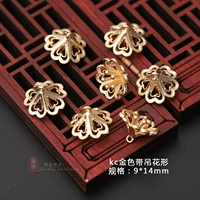 Протокол KC золотой с висящей формой цветов [2]