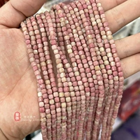 Нарезаем кубики сахара толщиной около 4 мм [1 пучок около 38 см]