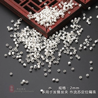 Серебряное позиционирование Жемчужина 2 мм [около 400]