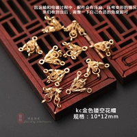 Протокол KC Gold-Hollow Hat [2]