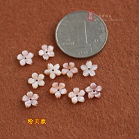 Розовая бабочка оболочка вишневой вишни 8 мм/кусок