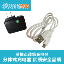 British stick point reading pen charger data cable USB electronic accessories