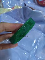 Natural jade Gan Qing full green jade Qi side carved all the best bangle carved jade bracelet female inner diameter Qi