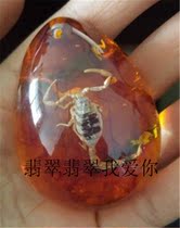 Natural amber carved fortune to ward off evil spirits and keep safe Scorpion pendant Insect flower drop-shaped scorpion pendant pendant