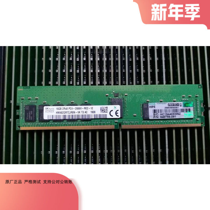 Original HPE 835955-B21 840756-091 868846-00116GB 2666V Gen10 memory
