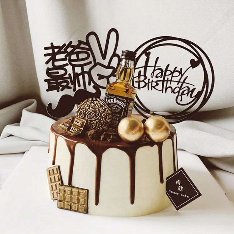 Dad's handsome birthday cake slot for daddy god cake plugin piece to dad man's cake