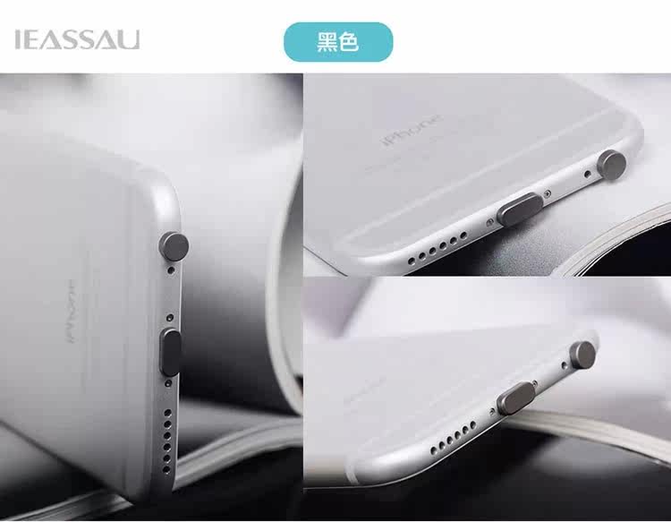 Connecteur pour téléphone portable - Ref 321619 Image 23