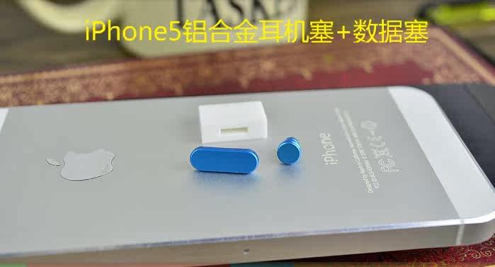 Connecteur pour téléphone portable - Ref 321523 Image 12