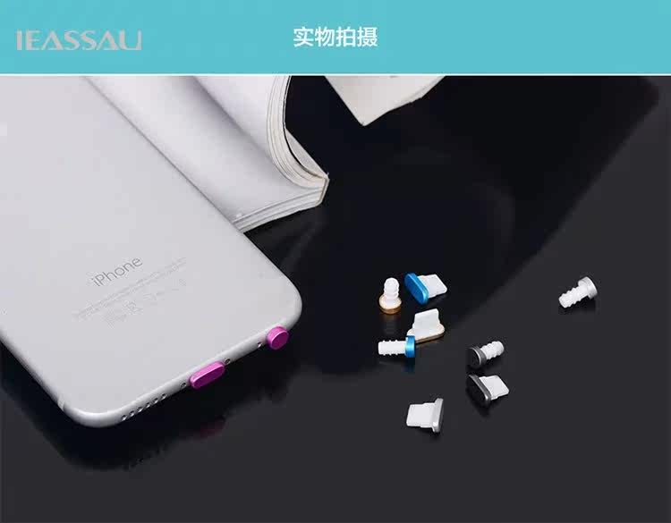 Connecteur pour téléphone portable - Ref 321619 Image 17