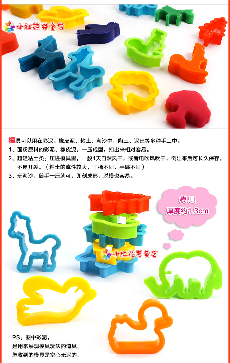 Plasticine 3d màu đất sét công cụ khuôn 23 miếng siêu nhẹ đất sét mềm đất sét bùn trẻ em làm bằng tay đồ chơi giáo dục