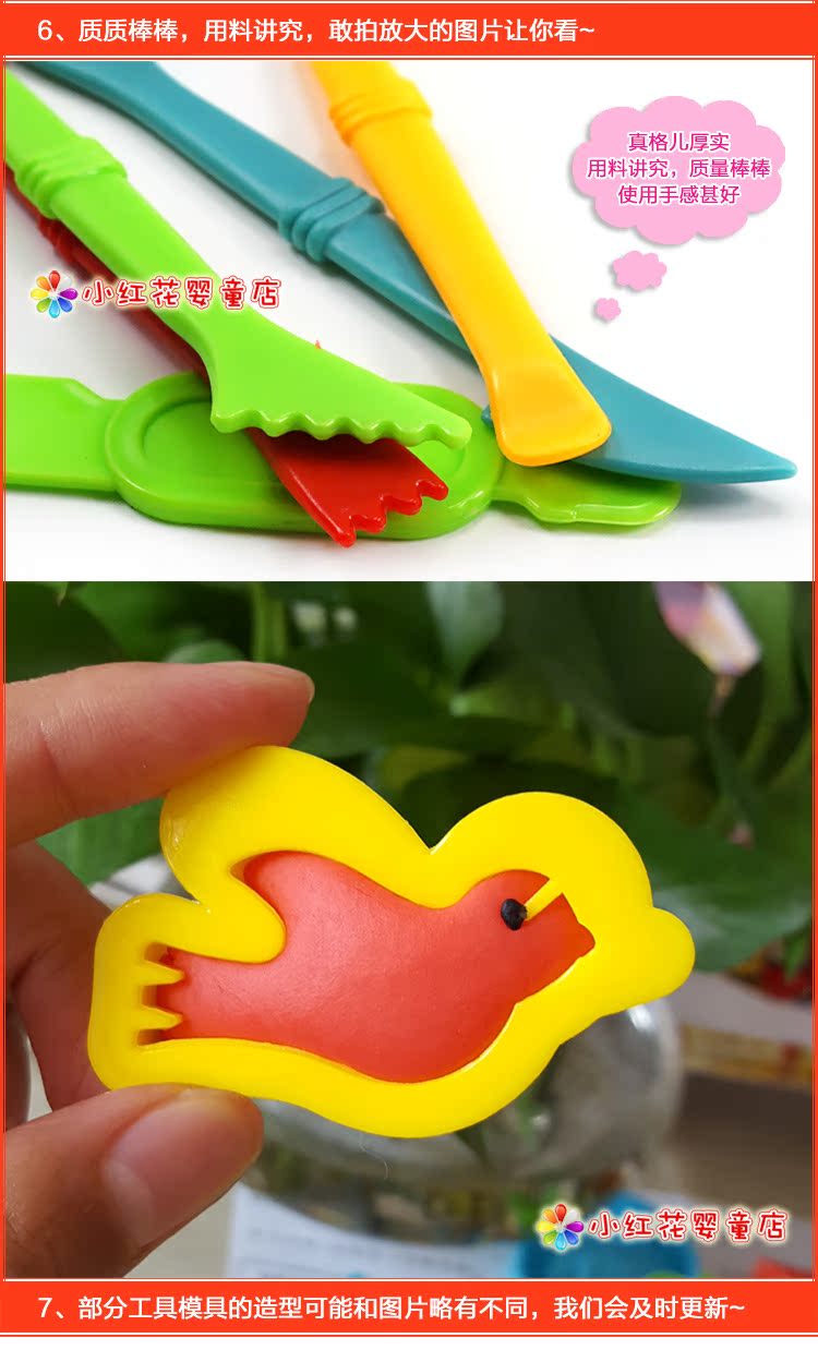 Plasticine 3d màu đất sét công cụ khuôn 23 miếng siêu nhẹ đất sét mềm đất sét bùn trẻ em làm bằng tay đồ chơi giáo dục