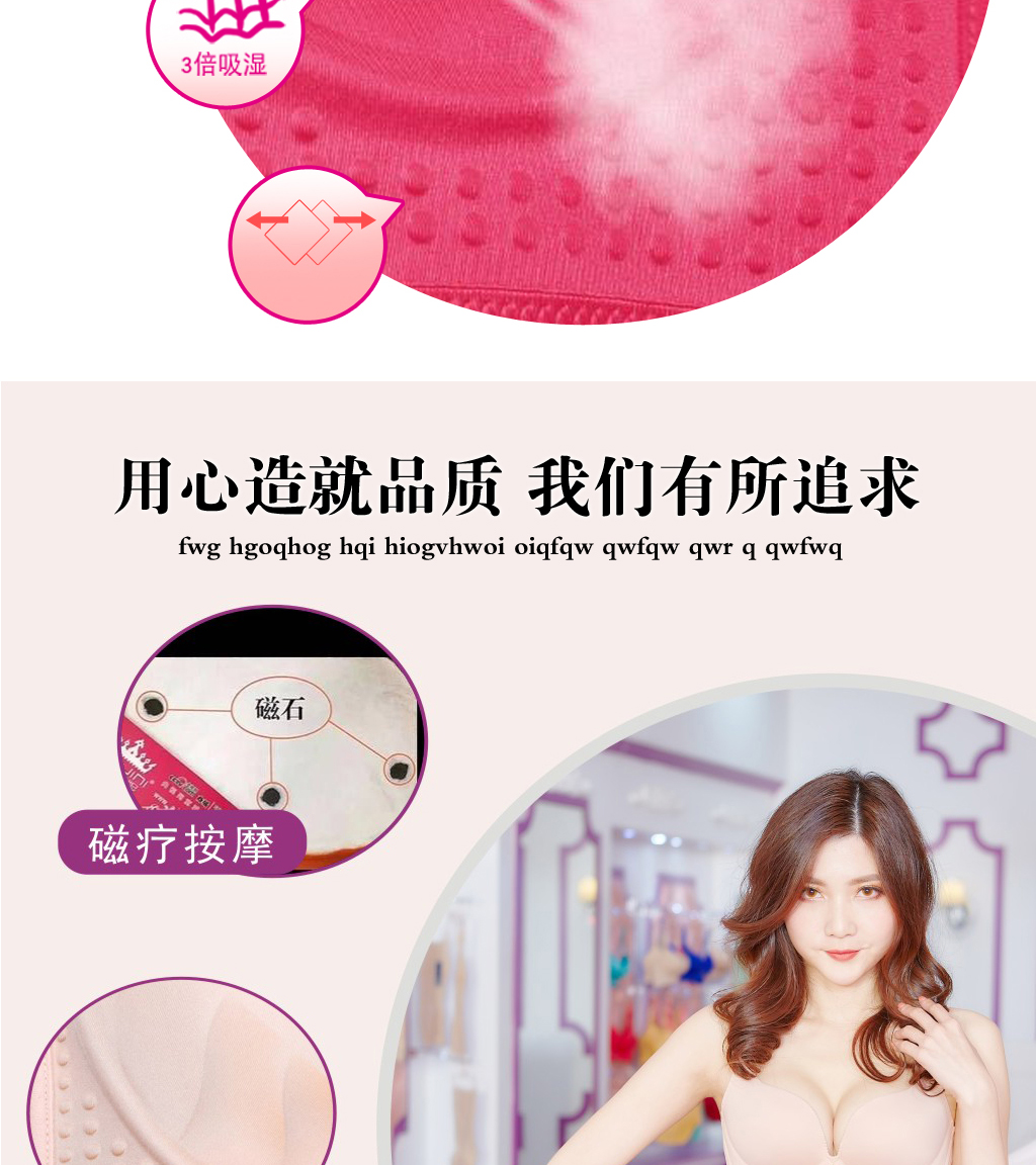 Ai Ji Jini không có vòng thép đồ lót trị liệu từ tính 058 áo ngực mới điều chỉnh chính xác bộ bikini áo ngực bikini sexy