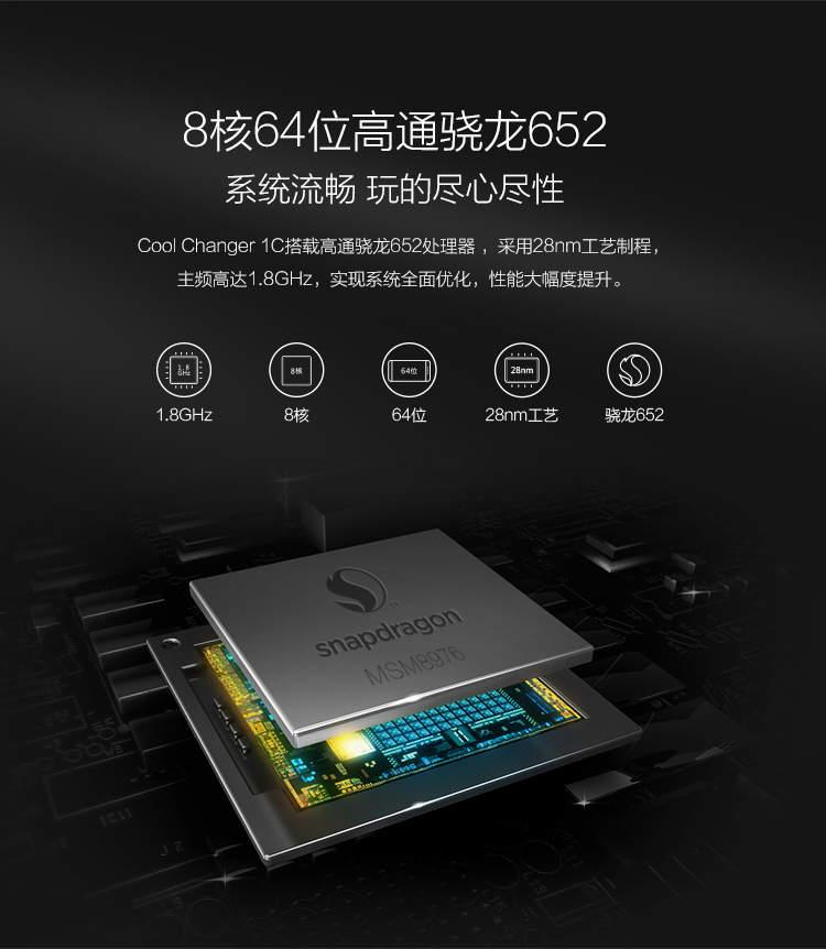 Coolpad / Cool Cool Changer 1C COOL1 C106-9 Full Netcom Mobile Cool Play 7c - Điện thoại di động điện thoại a71