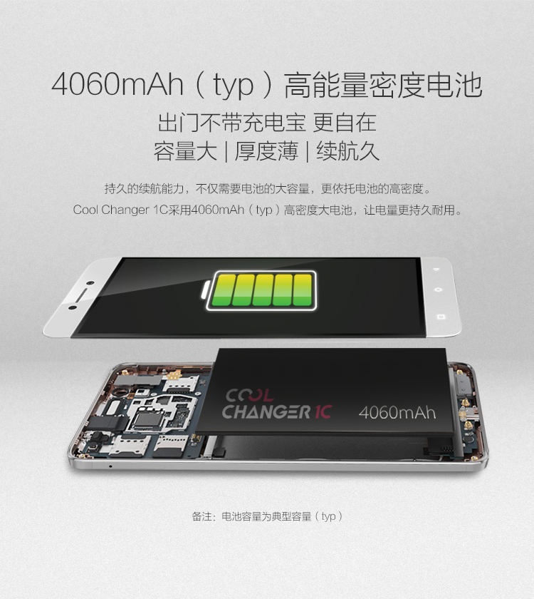 Coolpad / Cool Cool Changer 1C COOL1 C106-9 Full Netcom Mobile Cool Play 7c - Điện thoại di động điện thoại a71