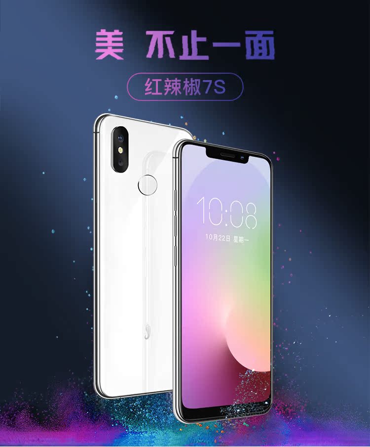 Ớt nhỏ Ớt nhỏ 7s Ứng dụng thân kính hai mặt mở hơn 4 + 64 đầy đủ Điện thoại di động Netcom Tiêu đỏ 7s - Điện thoại di động dt realme