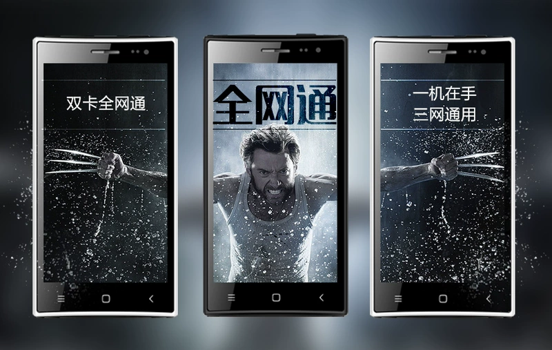 Guangxin S2 Guangxin S5 Guangxin S6 màn hình lớn Viễn thông Netcom Điện thoại thông minh Android Guangxin F6 - Điện thoại di động