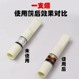 亚爵 Подлинная сигаретная держатель сигарет/циркулирующие сигареты/тип очистки/025 (60 установка) Дымная посуда