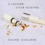 亚爵 Подлинная сигаретная держатель сигарет/циркулирующие сигареты/тип очистки/025 (60 установка) Дымная посуда