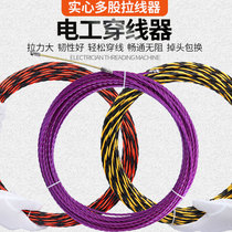 Stringer Electrician pull line artifact Pipe stringer tensioner Network conductor wire lead rope New plastic steel household spring head
