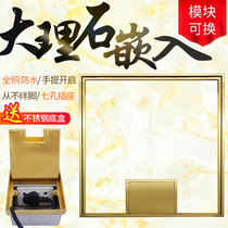 Full copper marble tile embedded seven-hole ground socket Hidden open network Home floor flush plug