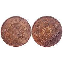 Antique copper coin Sichuan plum blossom in the 19th year of the Republic of China two-cent copper plate copper coin antique collection beauty money and miscellaneous items