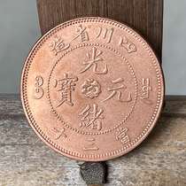 Original pure red copper Sichuan Dang Thirty Flying Dragon 37mm antique collection quality assurance large discount factory direct