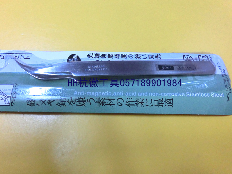 Domestic stainless steel precision tweezers bend 45 degree eagle tweezers TS - 15 pinch clamp