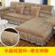 Ghế sofa bao gồm tất cả bao gồm phổ quát phổ quát đàn hồi lười kết hợp da sofa đệm dày bảo vệ vải khăn - Bảo vệ bụi