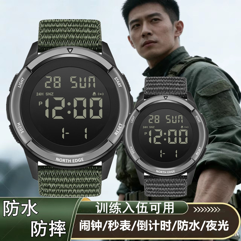 Multifunctional Digital Watch for Male Students, Sports Watch 50m Waterproof, Military Training, Outdoor Sports, Running Military Watch Multifunctional Digital Watch for Male Students, Sports Watch 50m Waterproof, Military Training, Outdoor Sports, Running Military Watch
