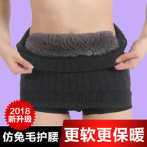 Stomach protection artifact Adult stomach warm waist waist belly wrap belly stomach protection one body cold protection stomach not cold protection stomach not cold protection stomach not cold protection stomach not cold protection stomach not cold protection stomach not cold protection stomach not cold protection stomach not cold