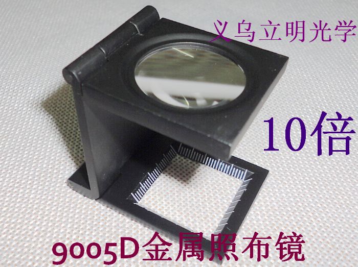 9005D Folding scale latitude and longitude density 10 times cloth mirror measurement Desktop carrier pigeon eye magnifying glass Jewelry identification