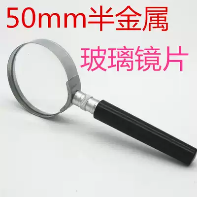 About Product: Factory Direct handheld semi-50mm glass lens magnifier old reading 10 times magnifying glass