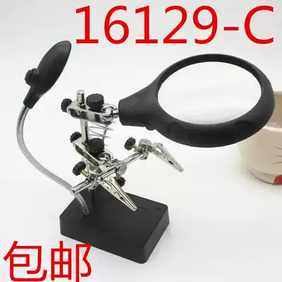 Desktop with LED lamp elderly reading 10 times MG16129-C bracket identification repair glass sheet magnifying glass
