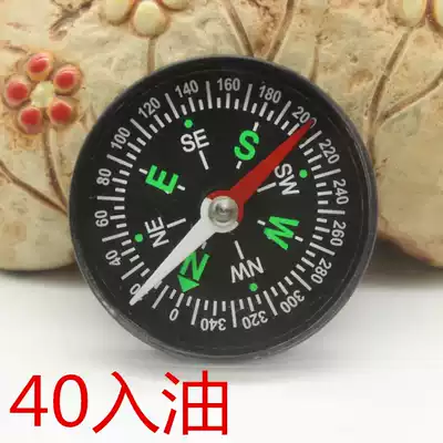 40mm English Outdoor Travel Children Point Navigation Compass Plastic Science Experiment Accessories with North Needle