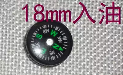 18mm oil-in Damping Type automatic positioning waterproof compass outdoor accessories plastic compass finger North needle