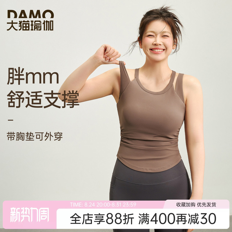 Plus Size Sports Vest for Women with Chest Pads, Yoga Top, Pilates Training Clothes, Fitness Clothes for Fat Girls, Sports Suit
