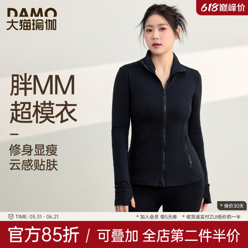 Yoga Jacket for Women, Plus Size, Long-Sleeved Sports Top, 2026 New Style, Slimming, for Plus-Size Women, Fitness Clothing Set