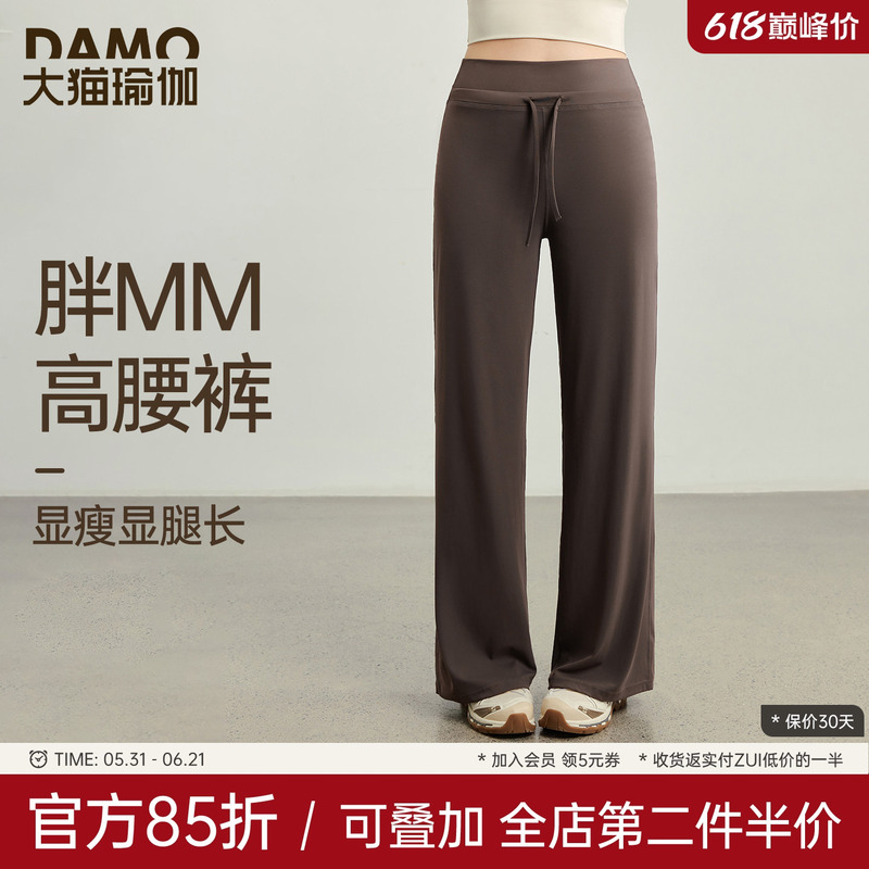 Plus Size Women's Summer Outdoor Running Training Fitness Pants, Wide-Leg Yoga Pants, Straight-Leg Casual Pants for Plus-Size Women