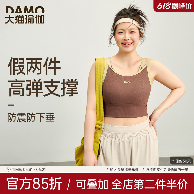 Plus Size Sports Bra for Women 2026 New Camisole Yoga Top Vest for Fat Women Running Pilates Training Fitness Bra Plus Size Sports Bra for Women 2026 New Camisole Yoga Top Vest for Fat Women Running Pilates Training Fitness Bra