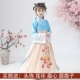 Trẻ em Trang phục Hanfu Cô gái Siêu cổ tích Mùa xuân và Thu Tang Trang phục Biểu diễn Trang phục Cô bé Phong cách Trung Quốc Đồ lót sân khấu Trang phục - Trang phục