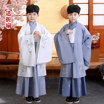 Childrens Hanfu Boys and Young Mens costume Tang suit 2020 autumn and winter New Chinese style super fairy thick child suit