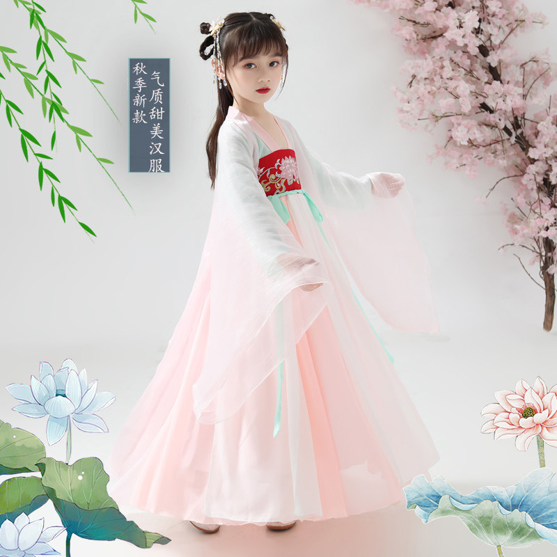 Girl's ancient dress Han clothes superfairy little girl cherry blossom jacket in the country Wind Children Guzheng performed a dance suit for spring and autumn