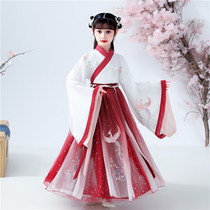 Childrens Hanfu girls spring and autumn costumes Chinese style super fairy elegant girls guzheng performance clothing Tang suit new summer clothes