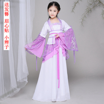 Childrens costume fairy child Hanfu costume costume ancient style fresh Tang Dynasty Imperial Princess little fairy guzheng costume