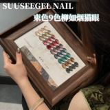 Бордовый стеклянный лак для ногтей для маникюра, широкая цветовая палитра, 9 цветов, кошачий глаз