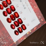 Красный демисезонный лак для ногтей, 6 цветов, кошачий глаз, небольшой набор