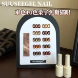 Карамельный демисезонный гель для глаз для маникюра, янтарный стеклянный лак для ногтей, новая коллекция, кошачий глаз